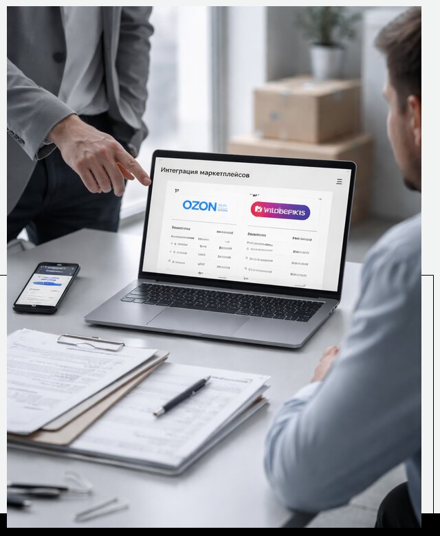 Интеграция с OZON и Wildberries в Калуге от 8597 р., АвикейКлг